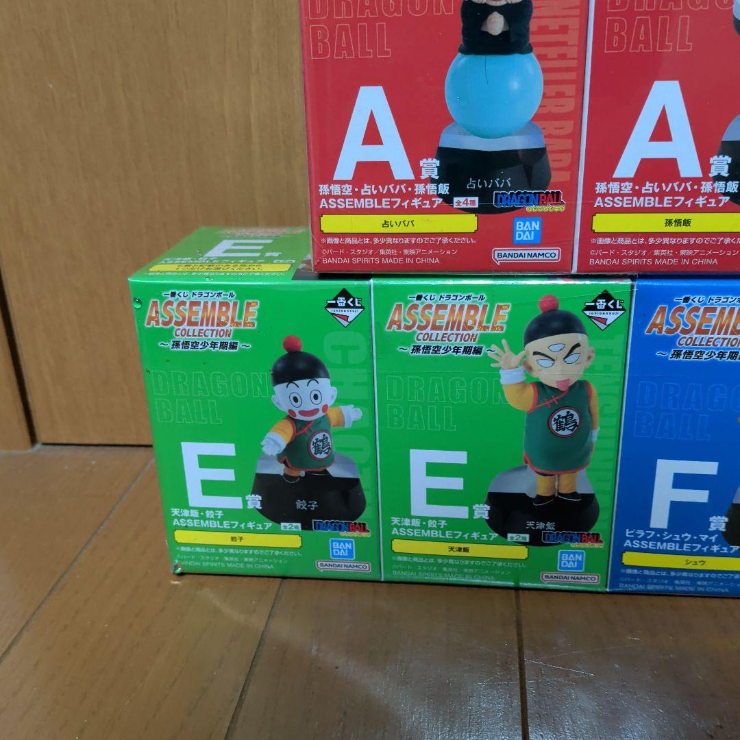 L*n様 ドラゴンボール一番くじ　アッセンブルコレクション　セミコンプ　レア枠な