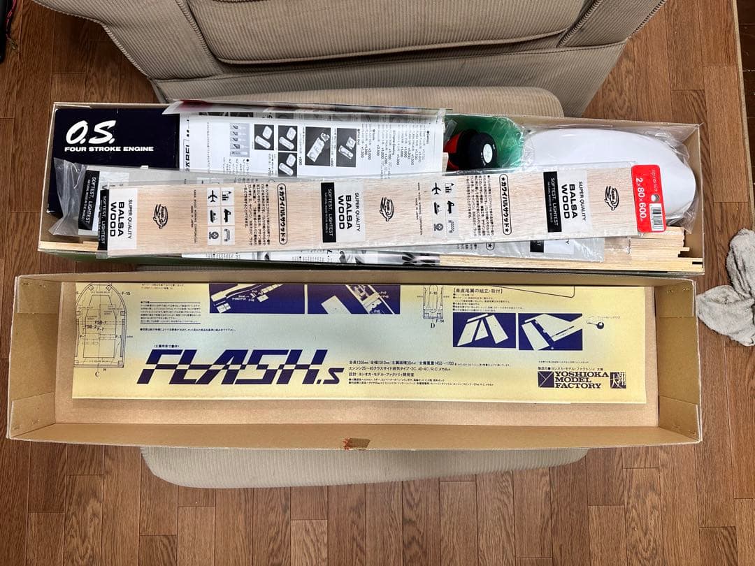 ラジコン飛行機