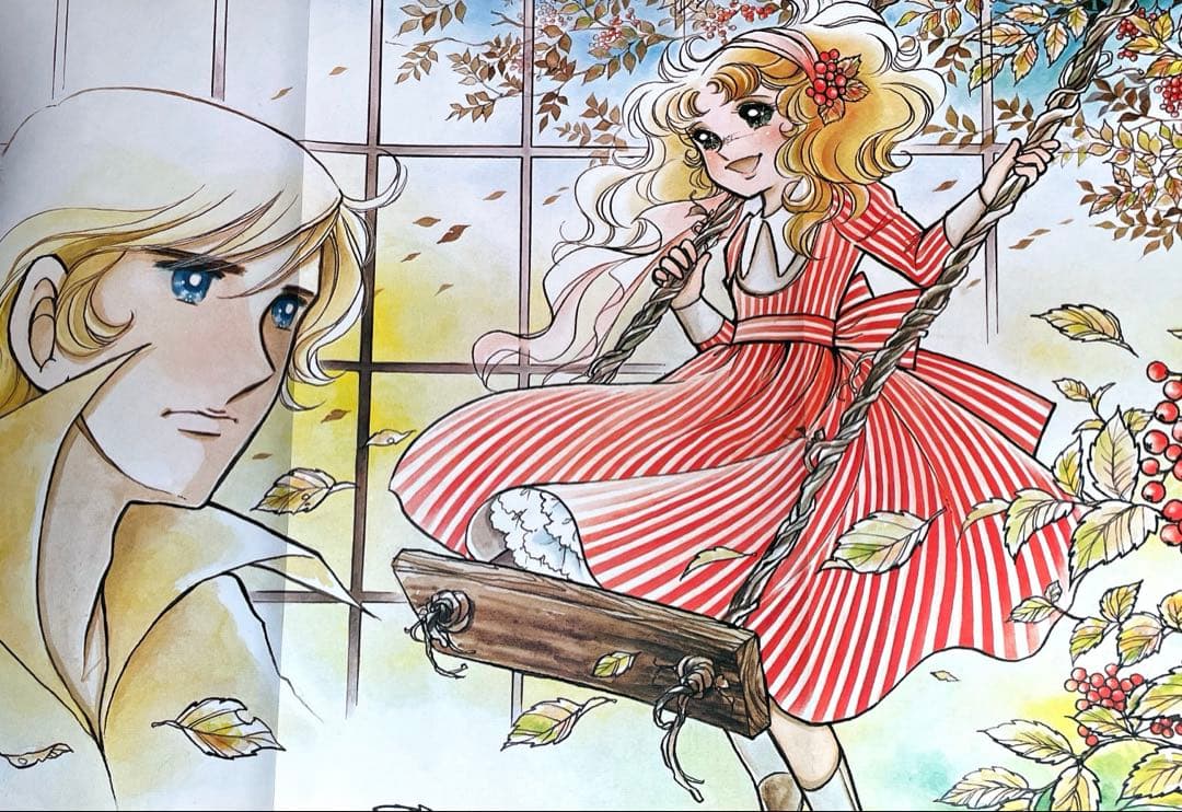 【初版】キャンディキャンディ　イラスト集　PART 2 いがらしゆみこ　なかよし