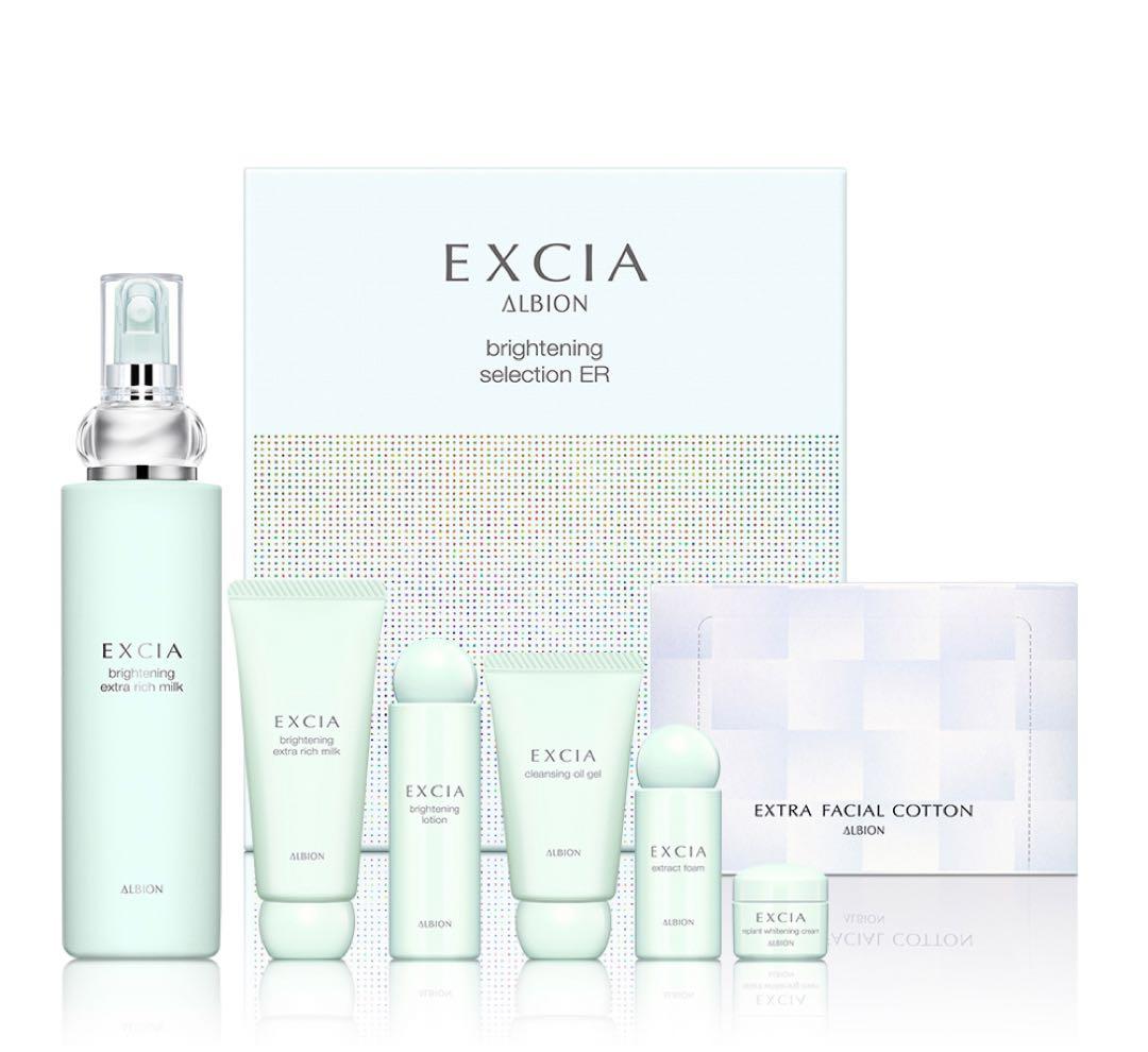 アルビオン エクシア ブライトニングセレクション ER