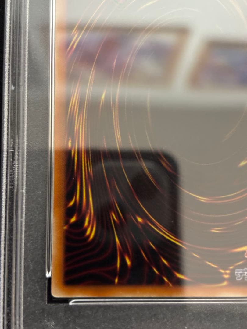 【PSA10】超魔導剣士 ブラック・パラディン レリーフ 遊戯王カード