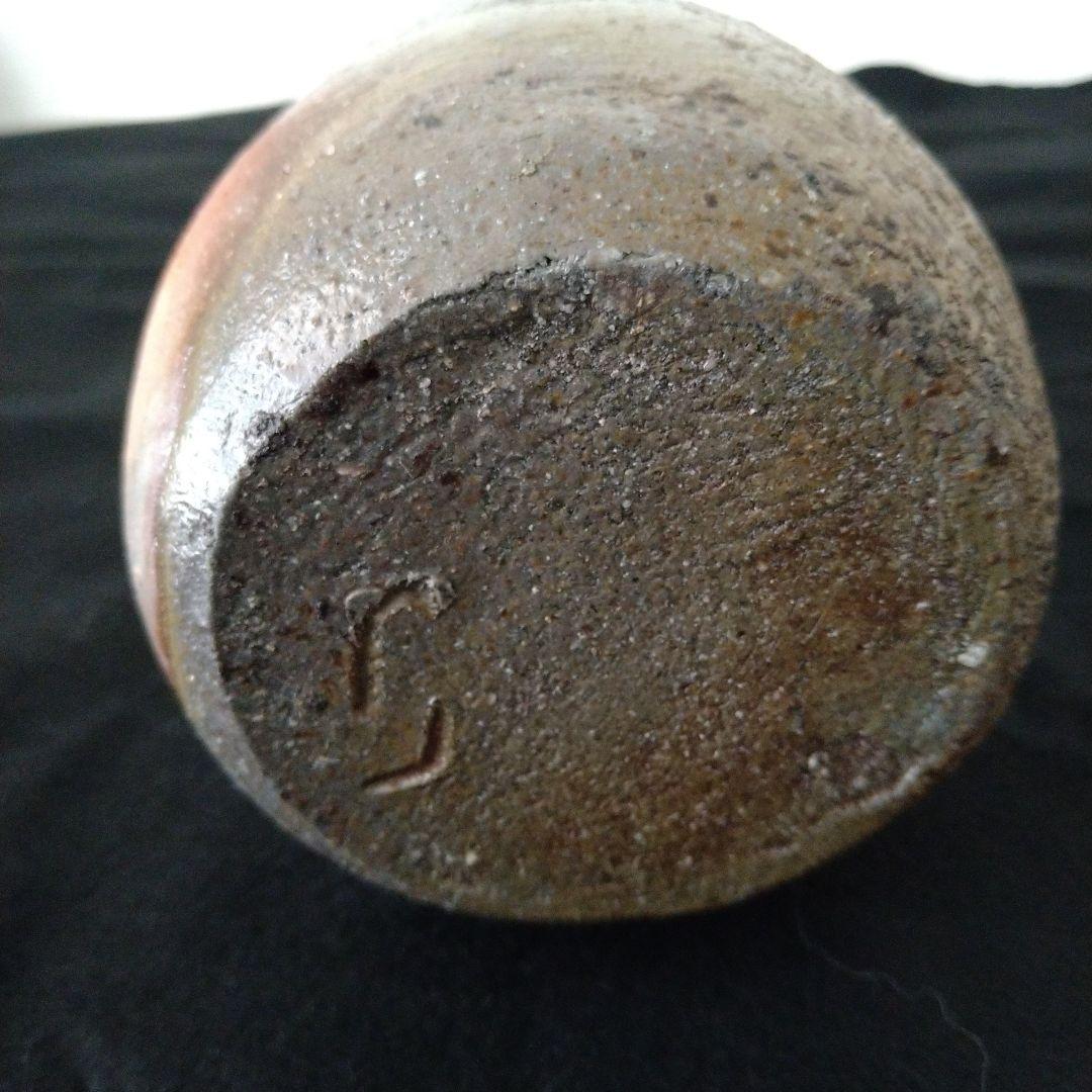 酒器の神様　中村六郎　名品　備前焼徳利