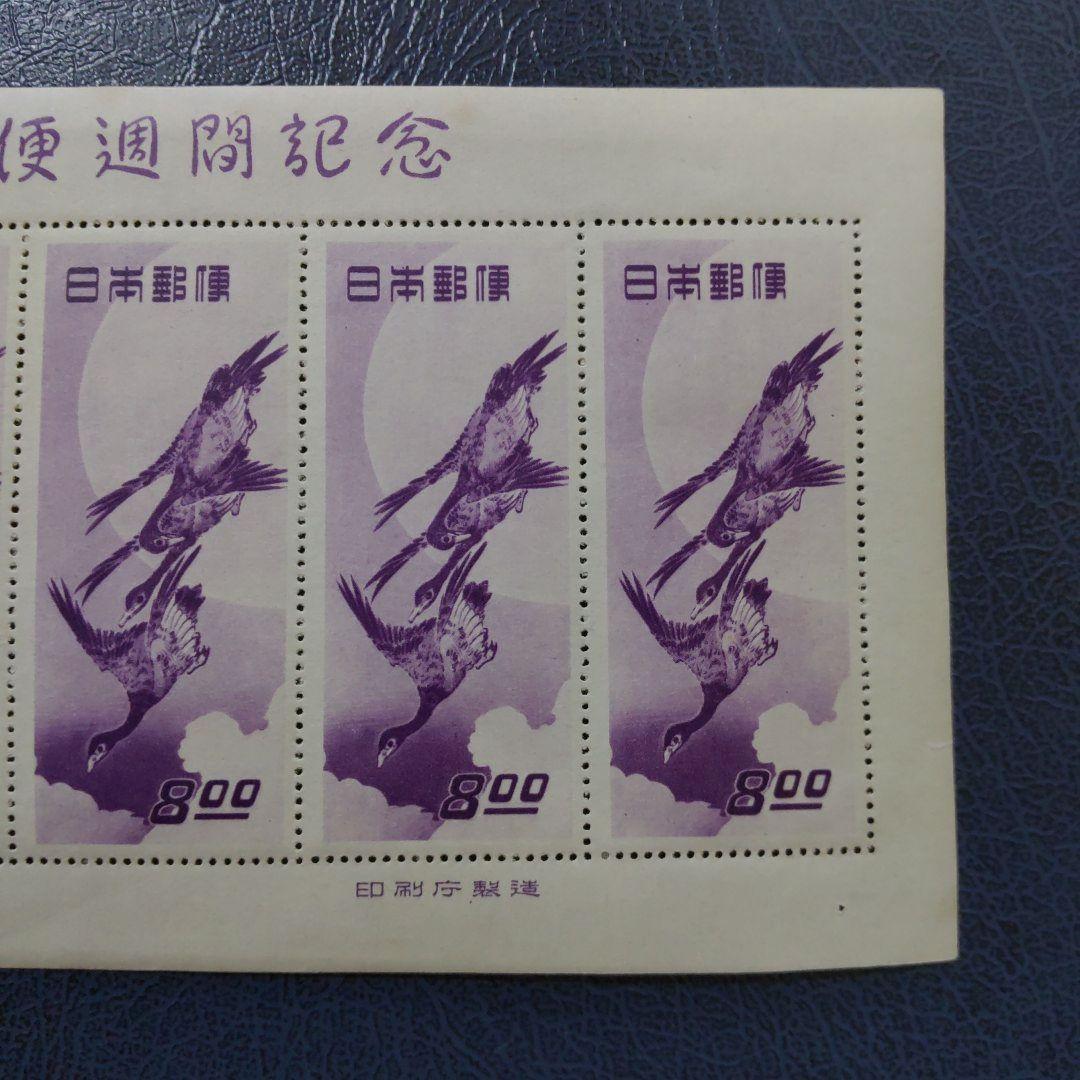 (銭単位) 月に雁シート+見返り美人