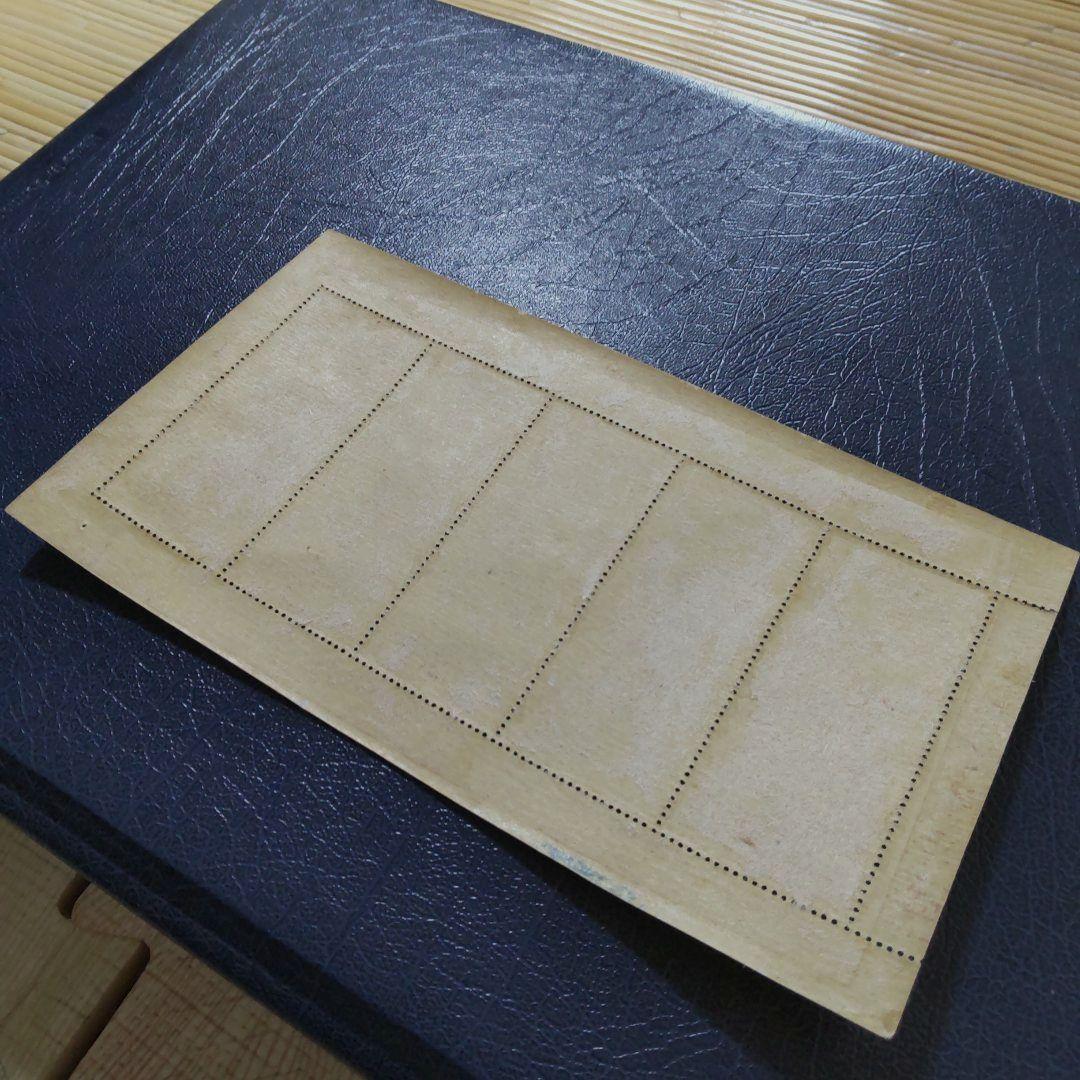 (銭単位) 月に雁シート+見返り美人