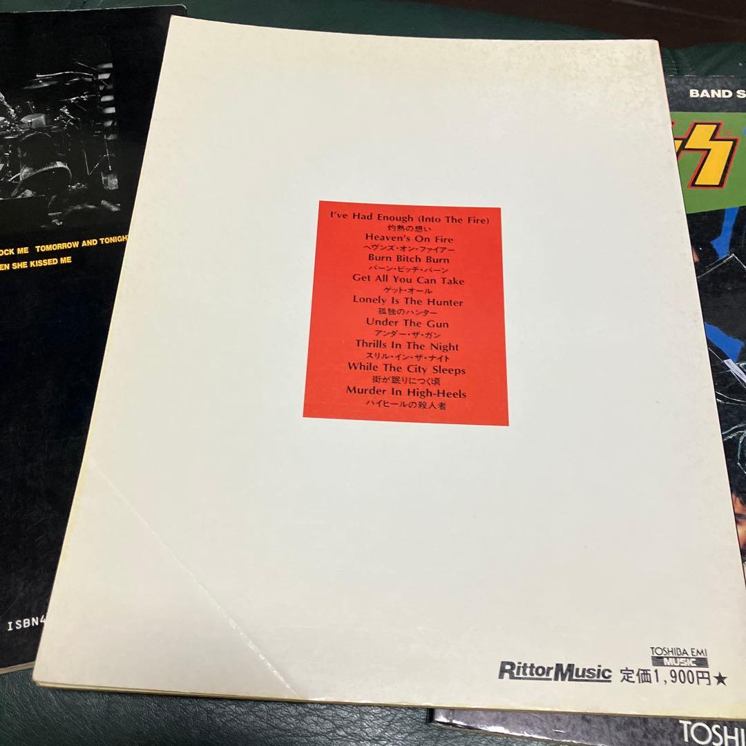 KISS キッス　ラヴガン　アニマライズ　クレイジーナイト　バンドスコア　楽譜