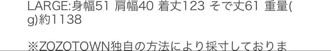 MERCURYDUO アイボリー チェスターコート