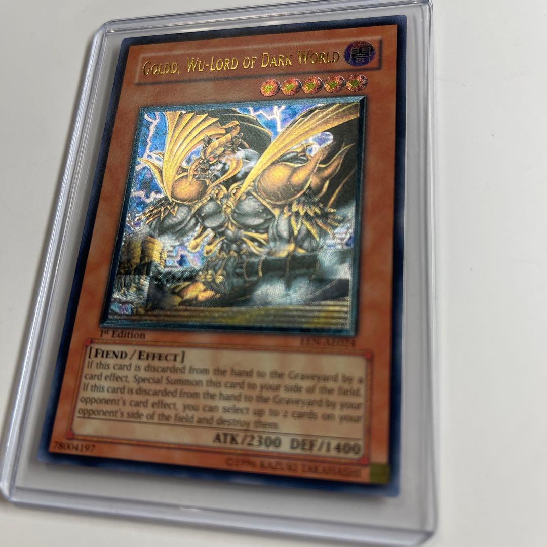 遊戯王 アジア版 暗黒界の武神ゴルド レリーフ 旧アジア 英語版 1st