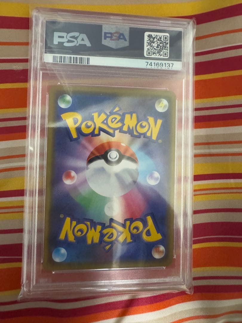 ポケモンカードゲーム　漫才ごっこピカチュウ　PSA10