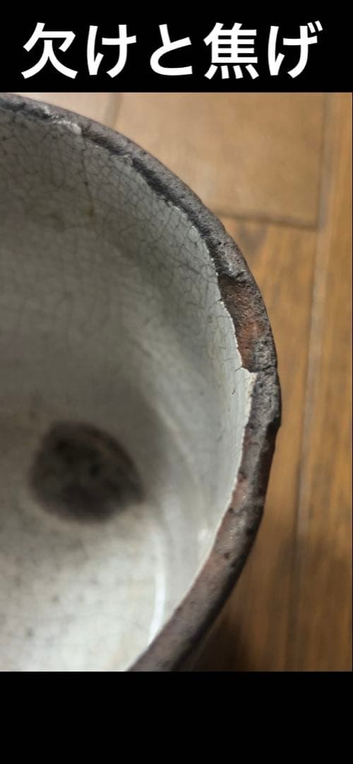 フランスアンティーク　キュノワールマグカップ(シードル用カップ)／CulNoir