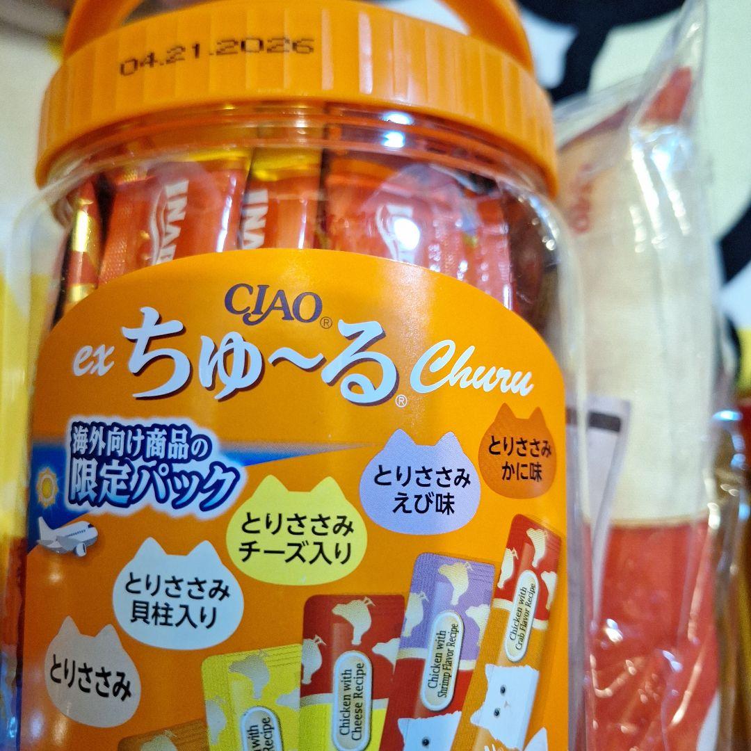 チャオ (CIAO) exちゅーる 海外向け