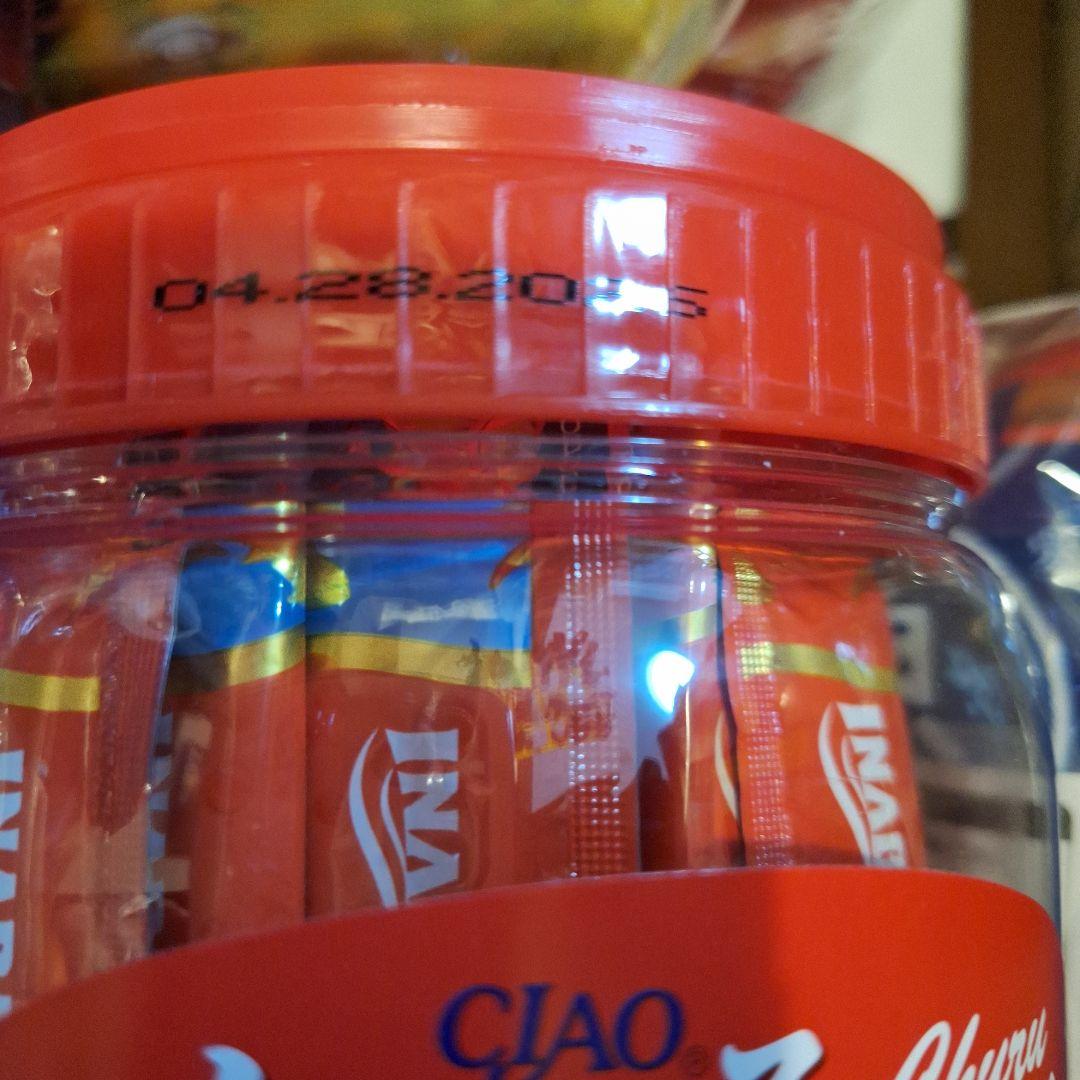 チャオ (CIAO) exちゅーる 海外向け