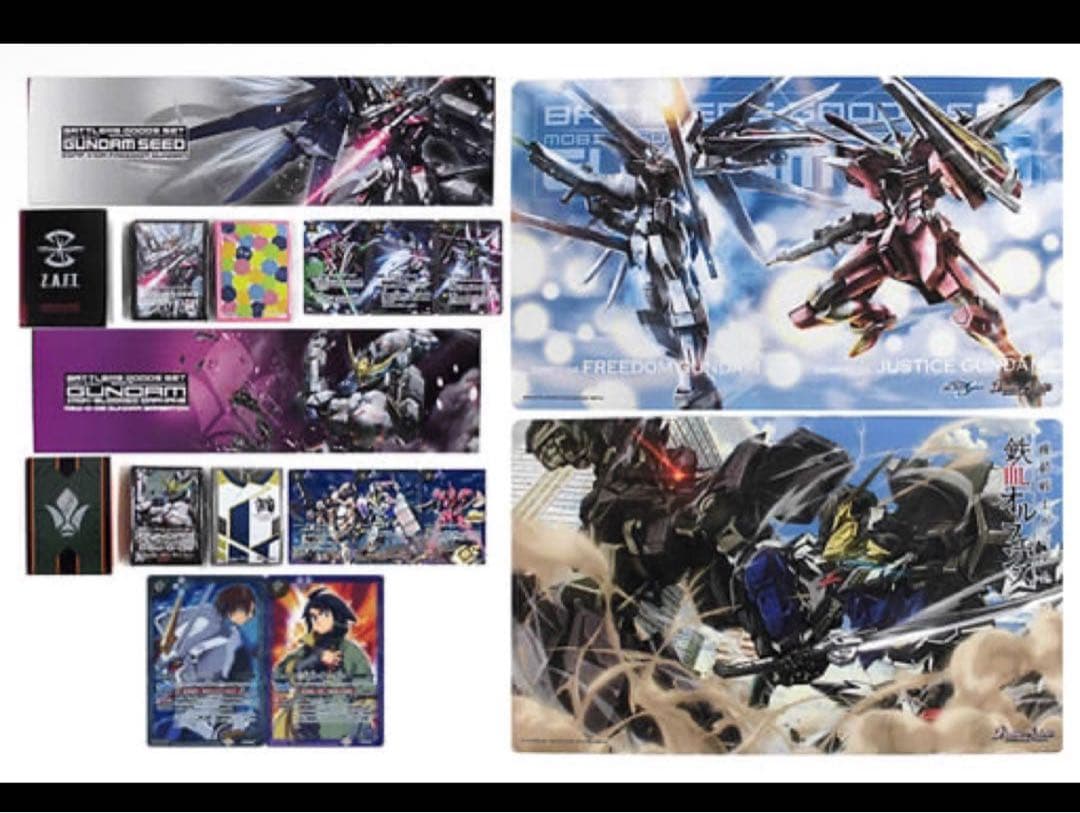 期間限定バトラーズグッズセット 機動戦士ガンダムSEED オルフェンズ　未開封品
