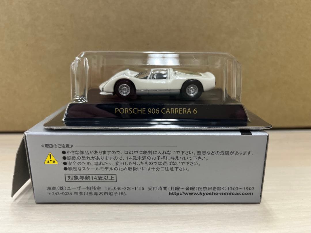 Porsche 928 S4 ミニカー 1:64 10台