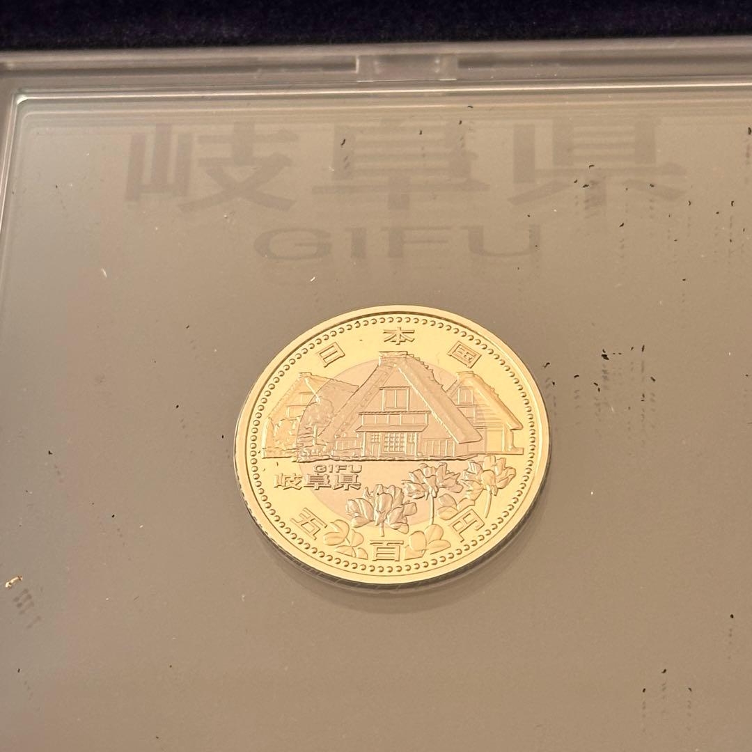 地方自治法施行六十周年記念　五百円バイカラー・クラッド　プルーフ貨幣セット