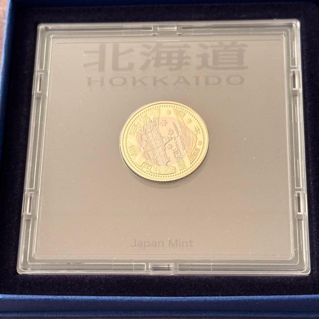 地方自治法施行六十周年記念　五百円バイカラー・クラッド　プルーフ貨幣セット