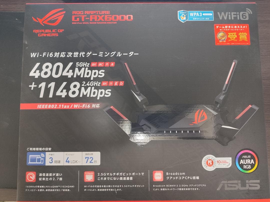 ASUS ROG GT-AX6000 ゲーミングルーター　ジャンク