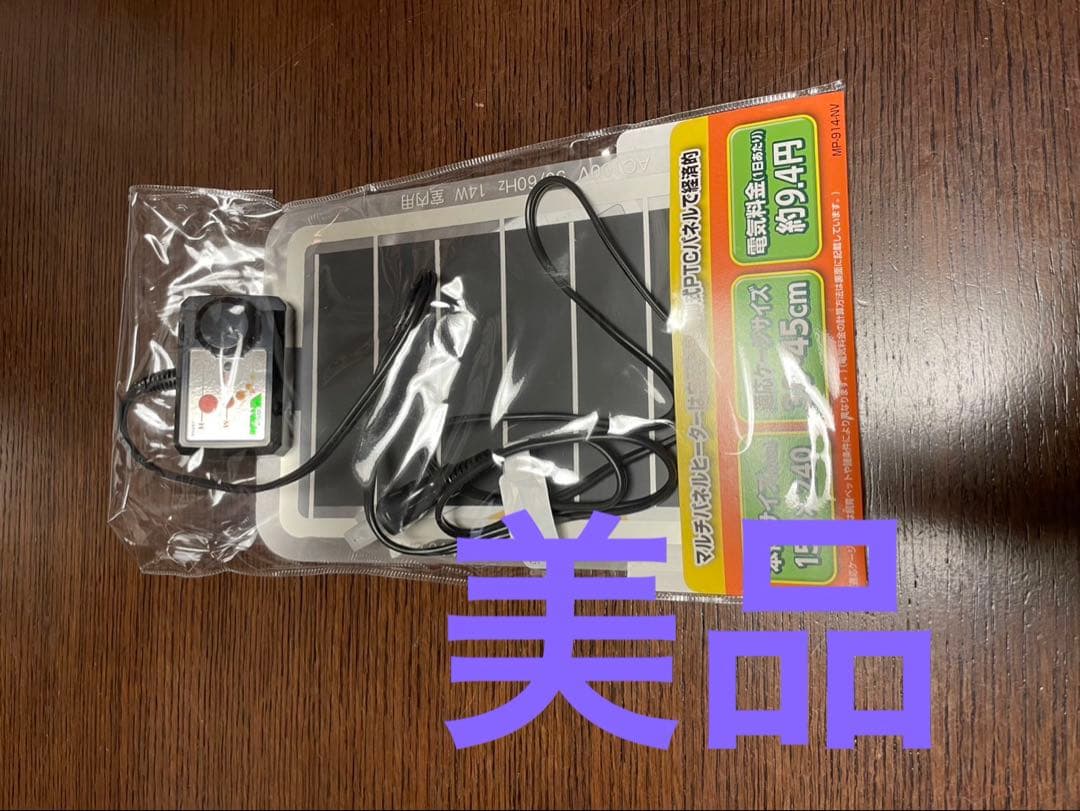 グラステラリウムナノ