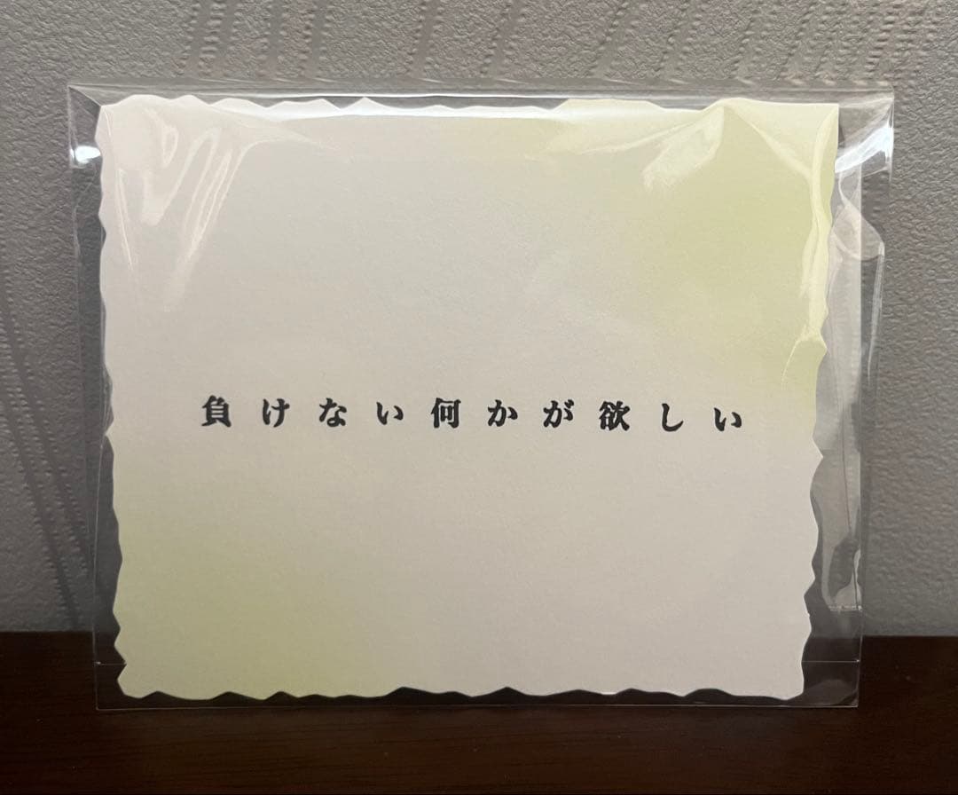 ミセスグリーンアップル非売品ダーリン歌詞カード