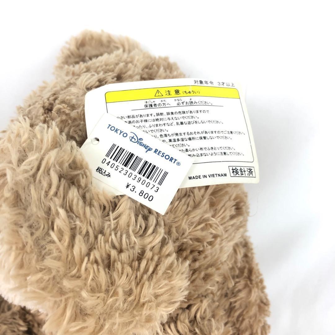 【激レア】タグ付 ダッフィー ぬいぐるみ 初期 白タグ青文字 ベトナム製 ビーズ