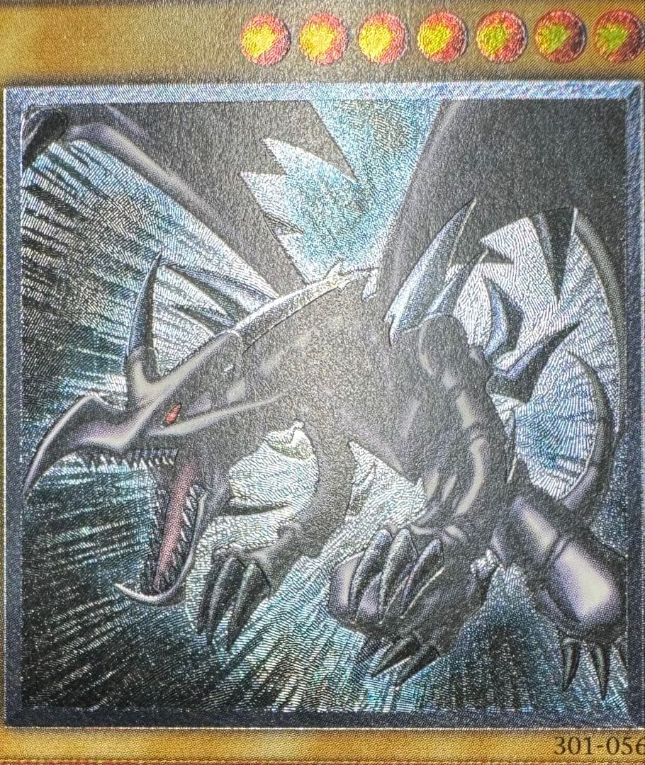 真紅眼の黒竜/レッドアイズブラックドラゴン/ 遊戯王カード/レリーフ