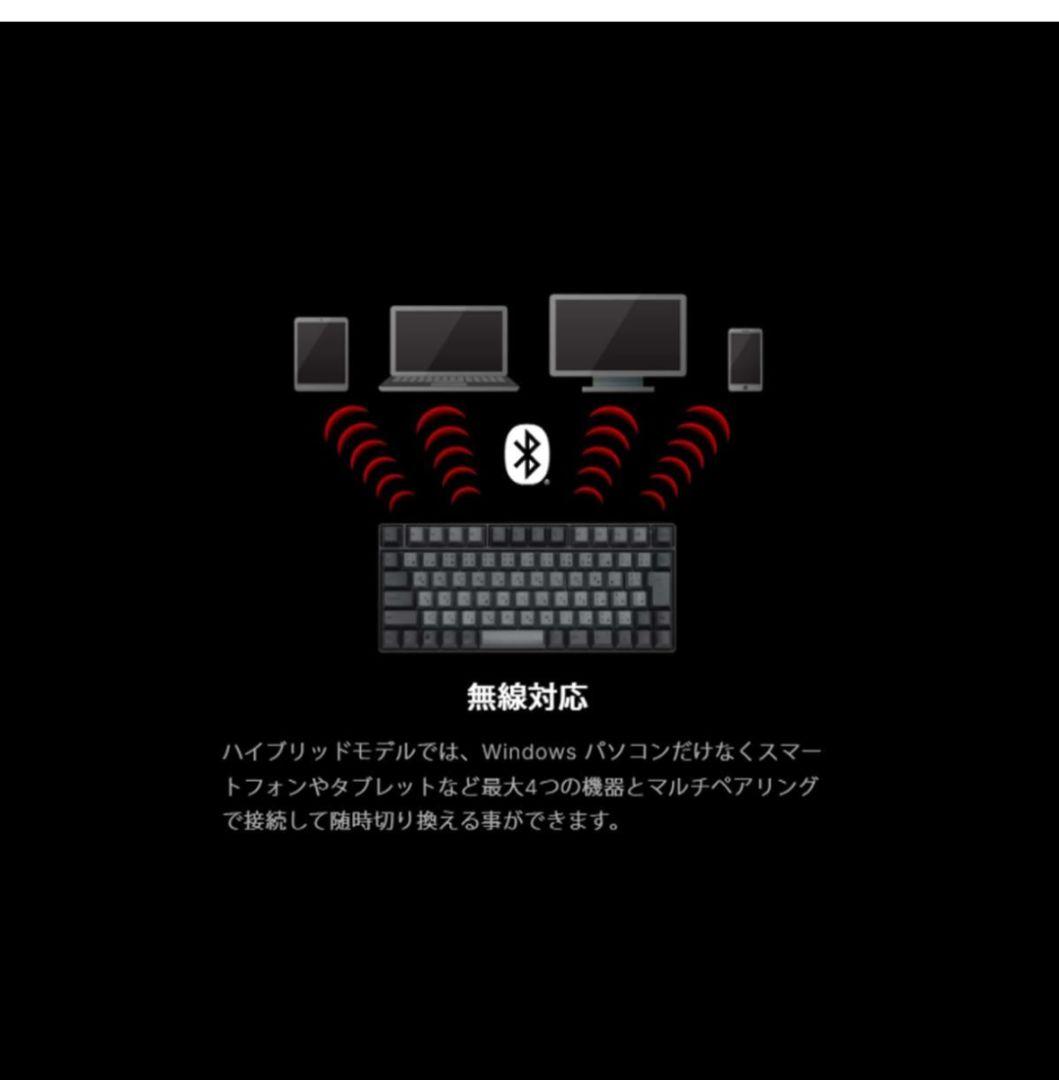 REALFORCE RC1 キー荷重 45g Bluetooth