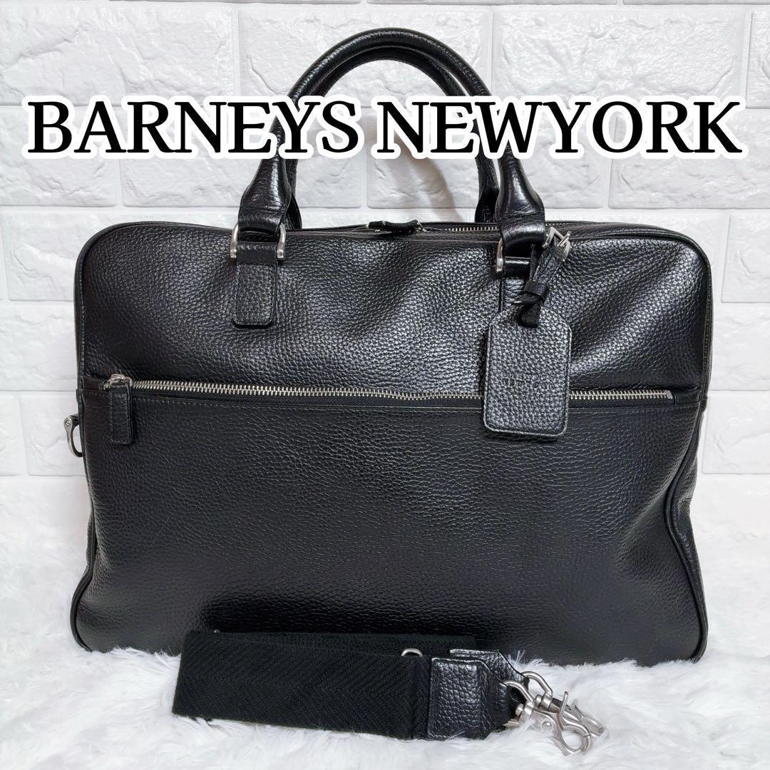 BARNEYS NEWYORK レザー 2way ショルダー A4 通勤 仕事