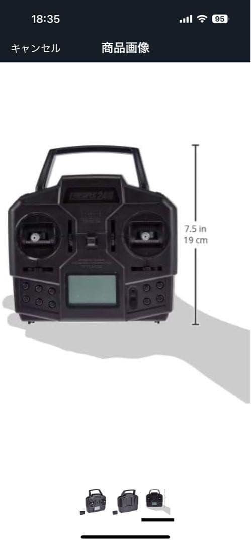 タミヤ　2.4G 4チャンネルプロポセット