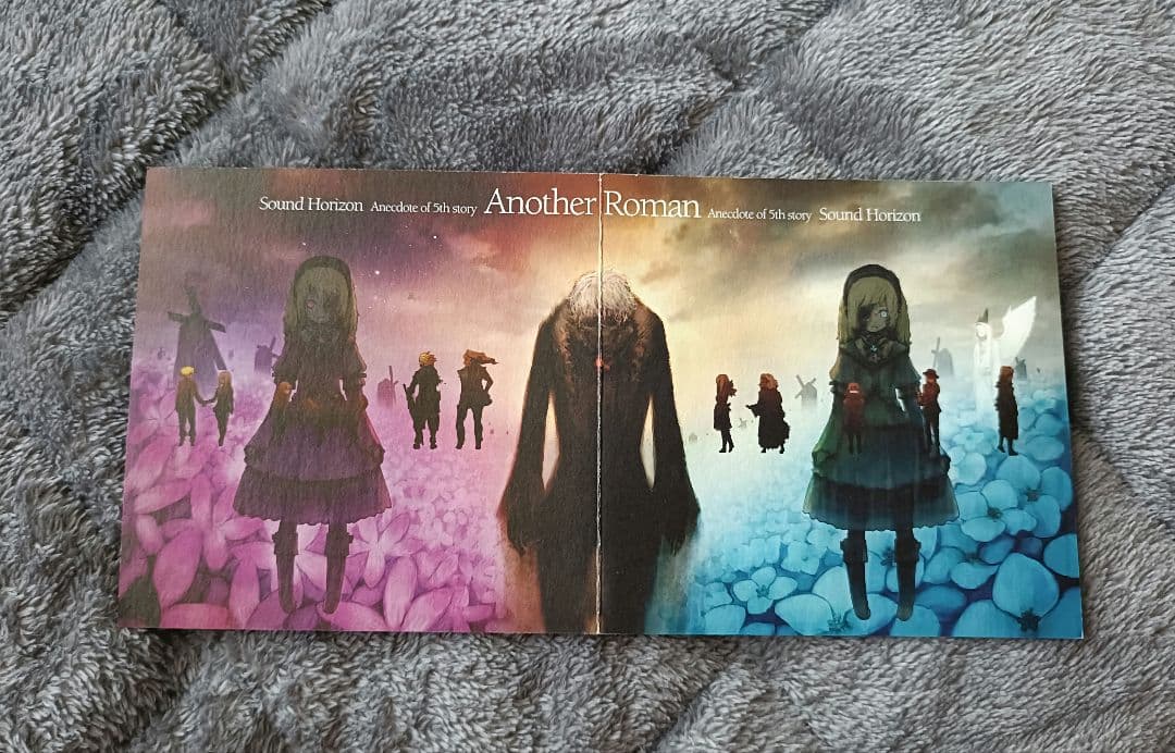 Sound Horizon CD Roman アナザージャケット サンホラ