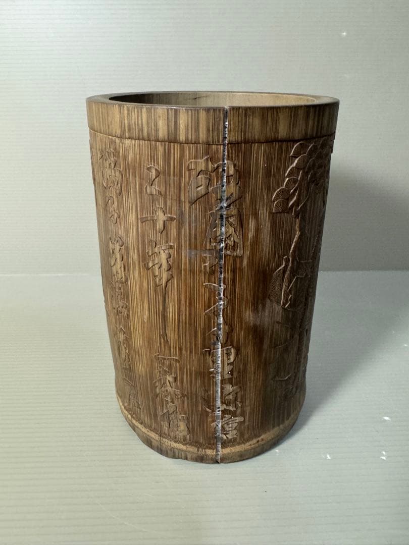 2378 古唐物 竹彫 竹筆筒　置物　時代物
