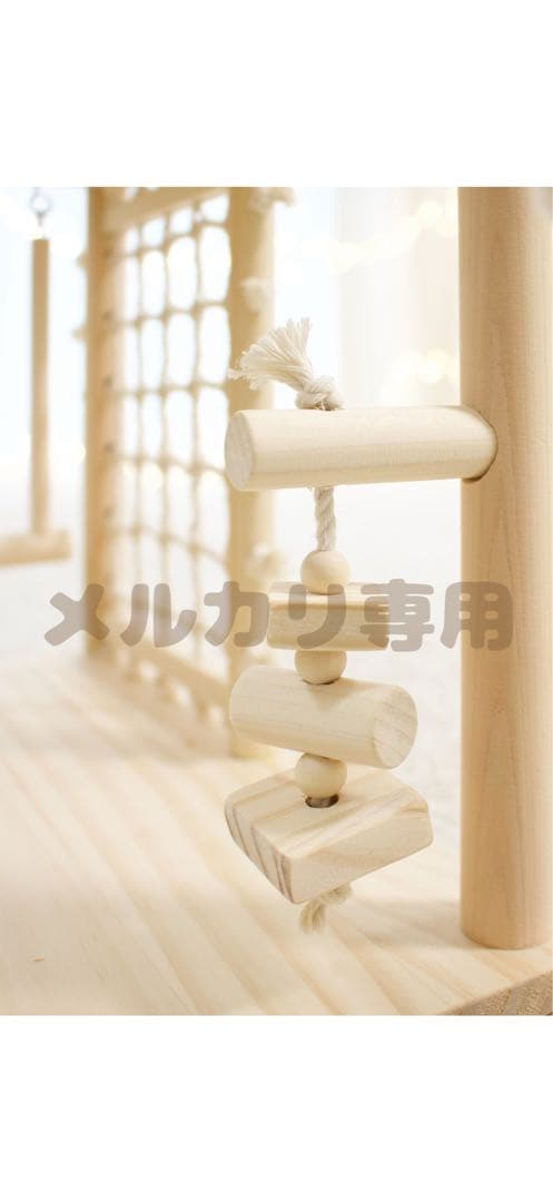 天然木のバードアスレチック