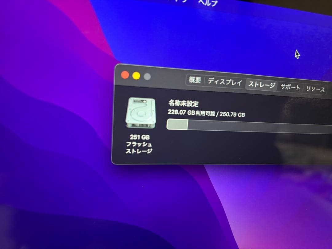 MacBook Pro 13インチ　A1502 256GB i5 Iris