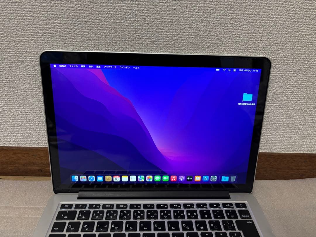 MacBook Pro 13インチ　A1502 256GB i5 Iris