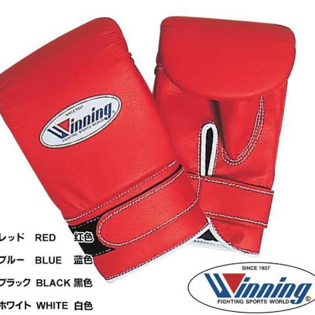 未使用　美品　ウイニング パンチンググローブ　ボクシング　赤　井上尚弥
