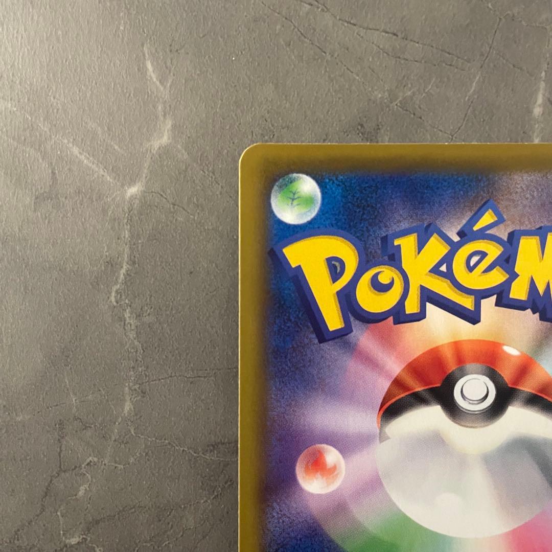 【状態A】かんこうきゃく【SR】 1192/173｝ ［sm12a］