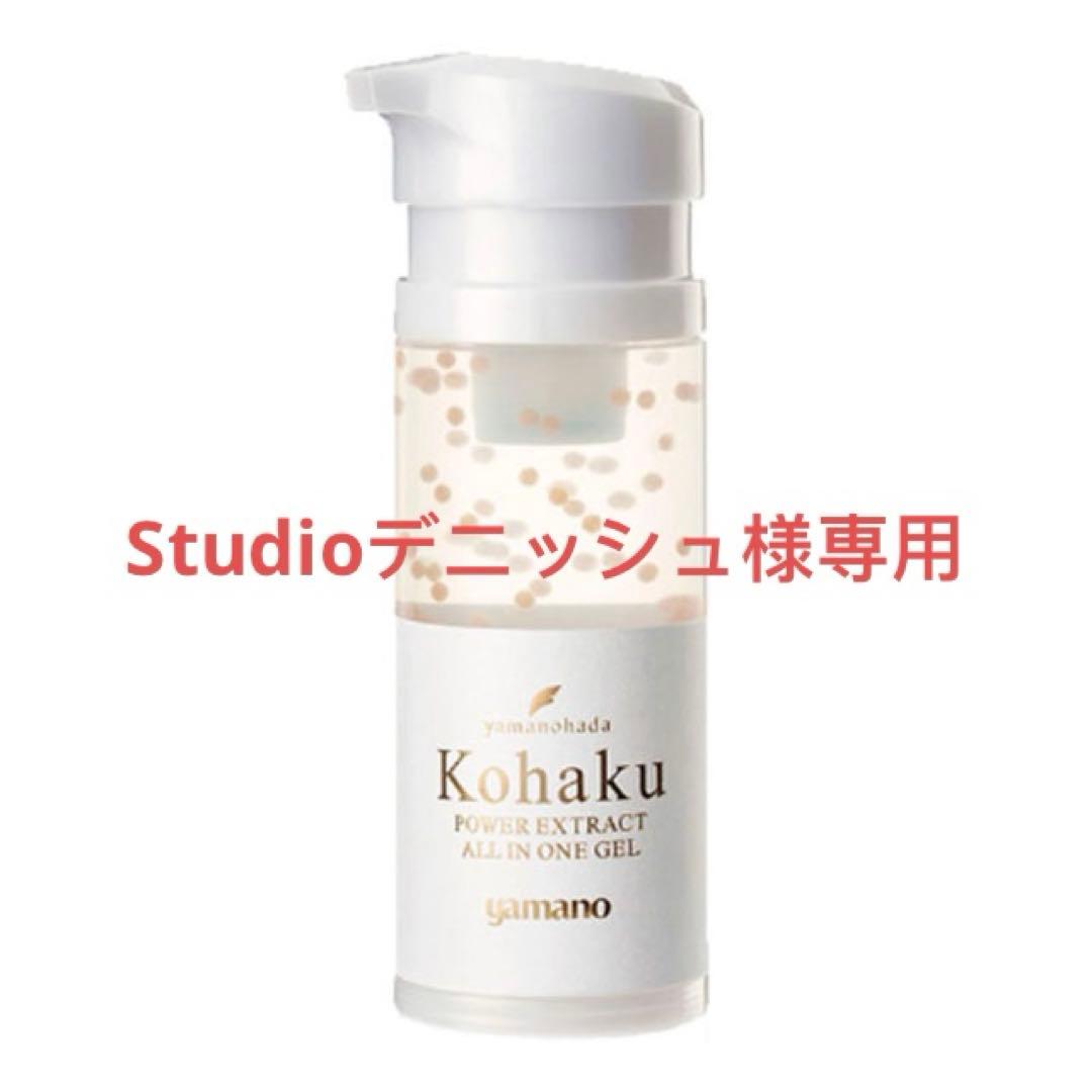 Studioデニッシュ