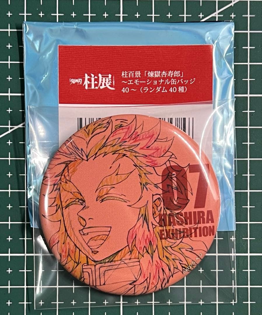 鬼滅の刃　柱展　ランダム　エモーショナル缶バッジ　柱百景 煉獄杏寿郎①