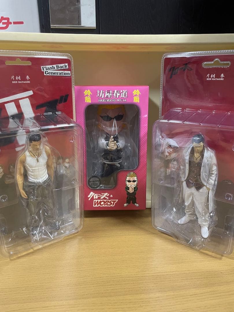 FBG クローズ　片桐拳　やべきょうすけ　3体セット　坊屋春道