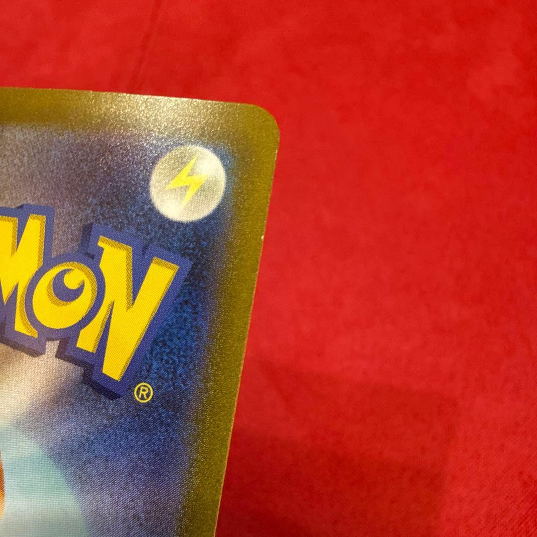 【新品・未使用】リザードンex SAR SV3 黒炎の支配者 134/108