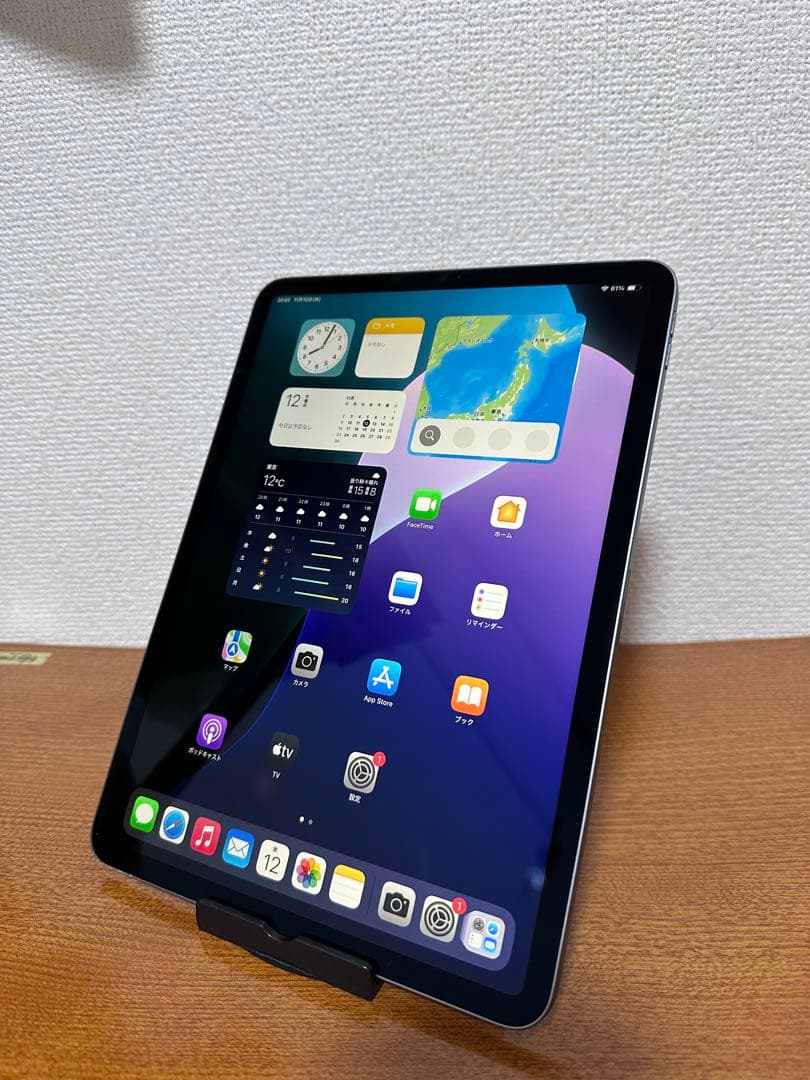 iPad Pro 11 (第3世代) 256GB WiFi