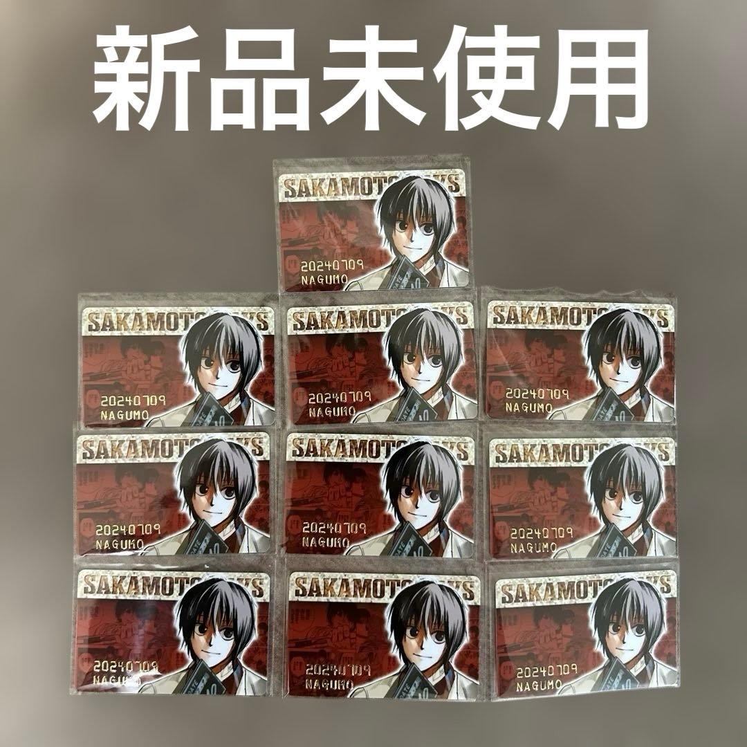 SAKAMOTO DAYS バースデーコレクションカード 南雲 2024 10枚