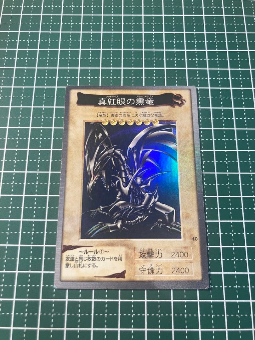 【希少】バンダイ版1999年 遊戯王 レッドアイズブラックドラゴン 真紅眼の黒竜