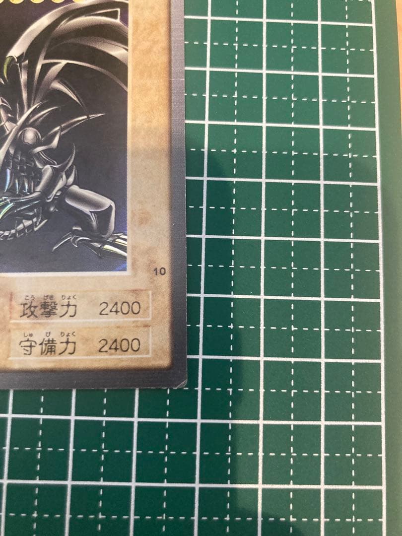 【希少】バンダイ版1999年 遊戯王 レッドアイズブラックドラゴン 真紅眼の黒竜