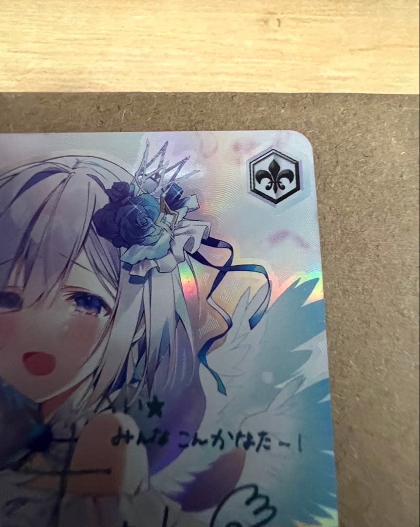 WSヴァイスシュヴァルツ　舞台の上で　天音かなた　SP 【傷、白かけ有り】