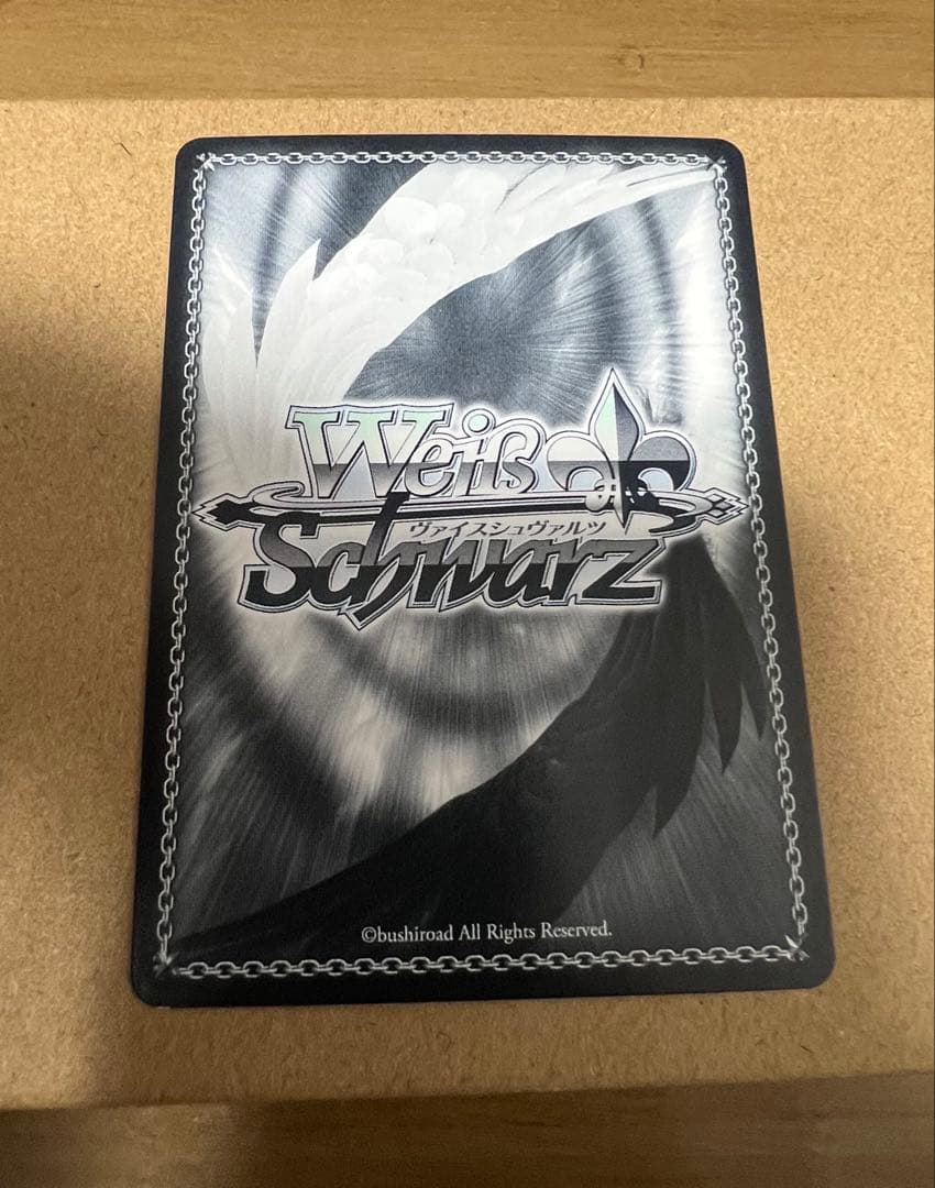 WSヴァイスシュヴァルツ　舞台の上で　天音かなた　SP 【傷、白かけ有り】