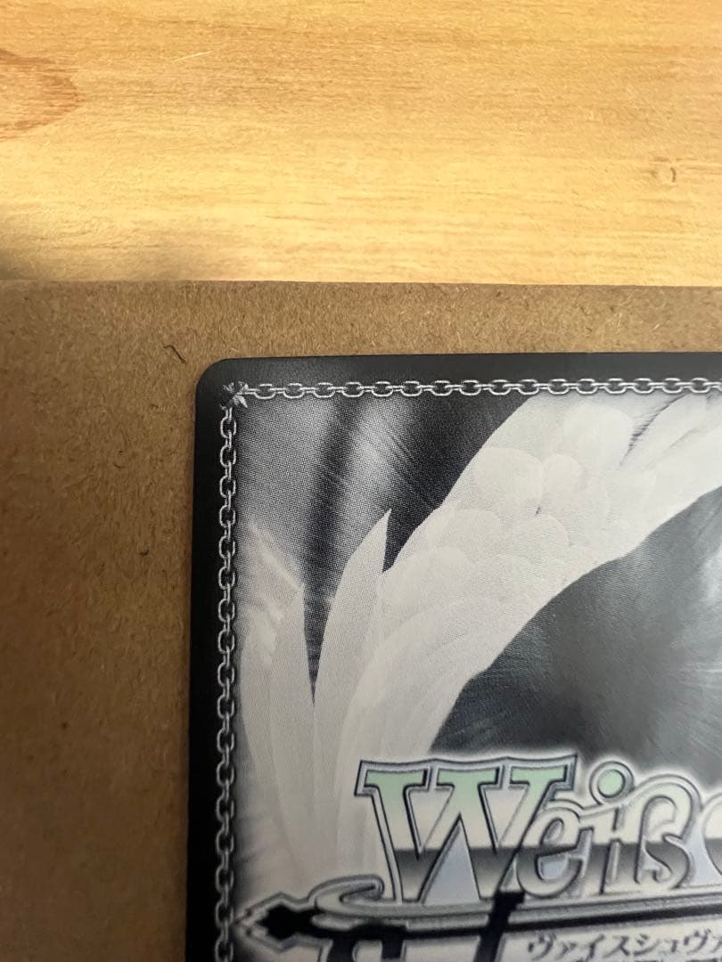 WSヴァイスシュヴァルツ　舞台の上で　天音かなた　SP 【傷、白かけ有り】