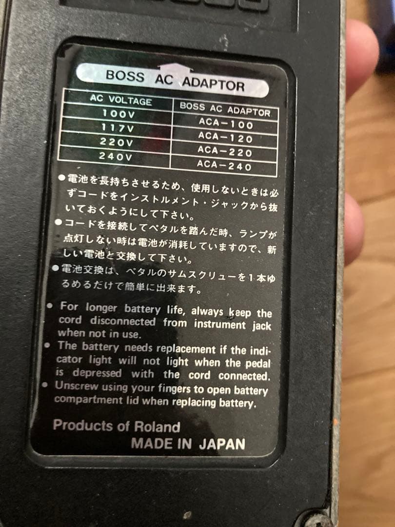 BOSS DS-1 日本製　エフェクター