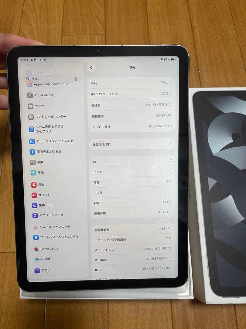 Apple iPad Air 第５世代64GB