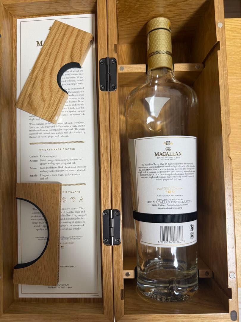 25年 マッカラン 空瓶、木箱付き、2024年 3セット