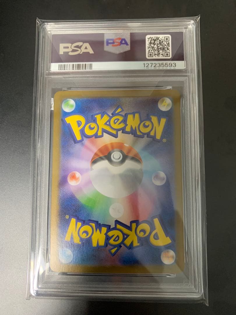 ゼクロム　レシラム　ex SAR BWR psa10 4連番セット