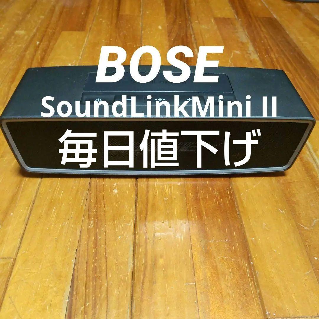 Bose SoundLink Mini II ボーズ ワイヤレススピーカー